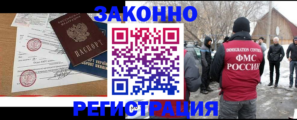временная регистрация надежно в Давлеканово